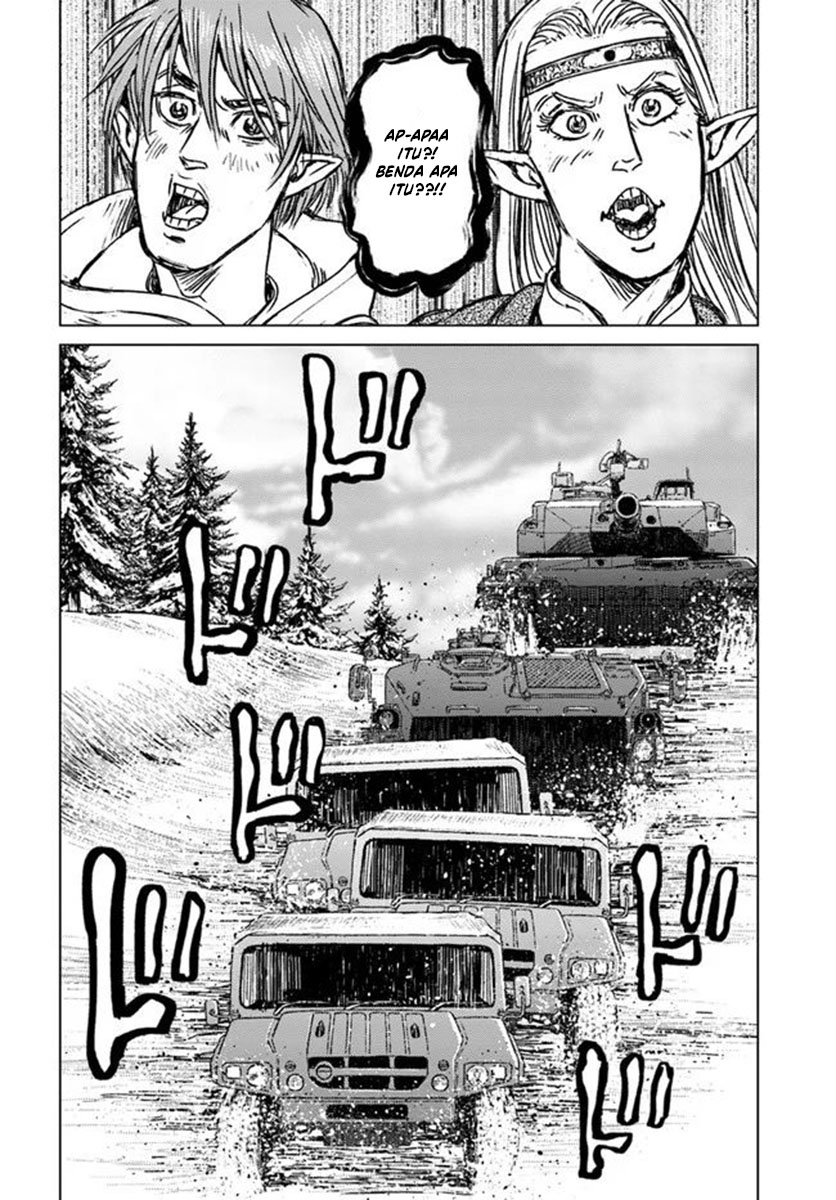 Nihonkoku Shoukan